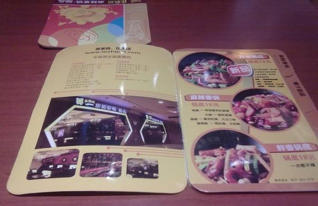 菜单
