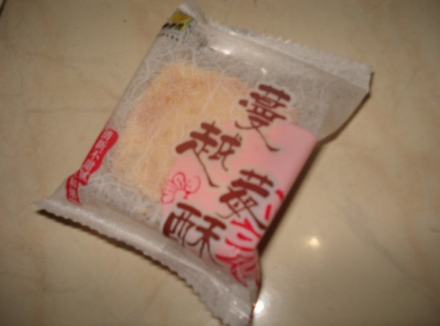 蔓越莓酥