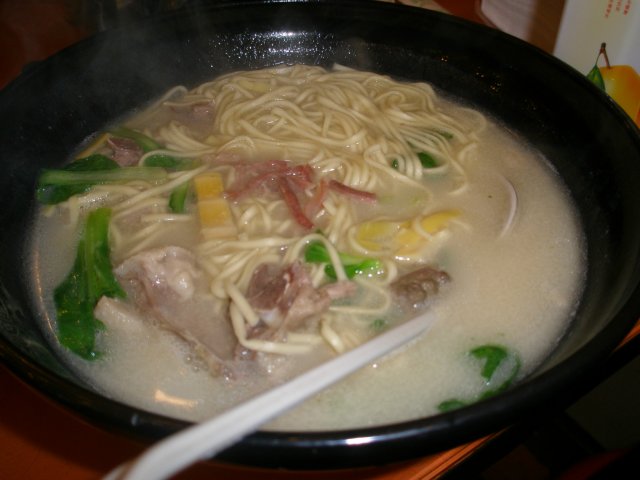 火腿笋尖老鸭面