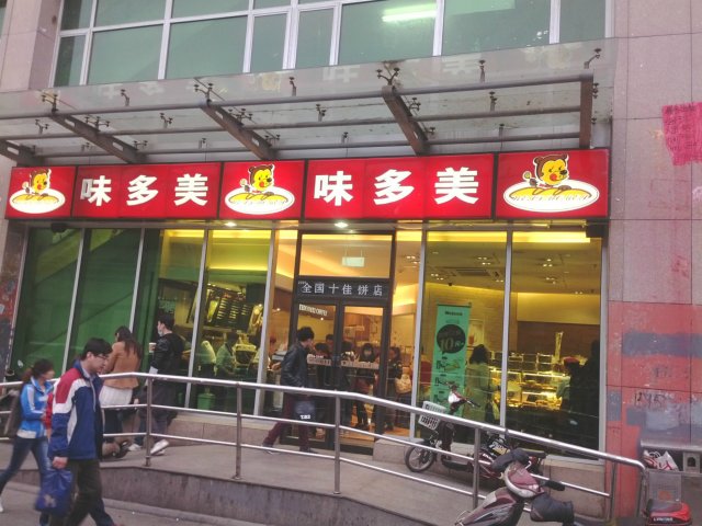 正