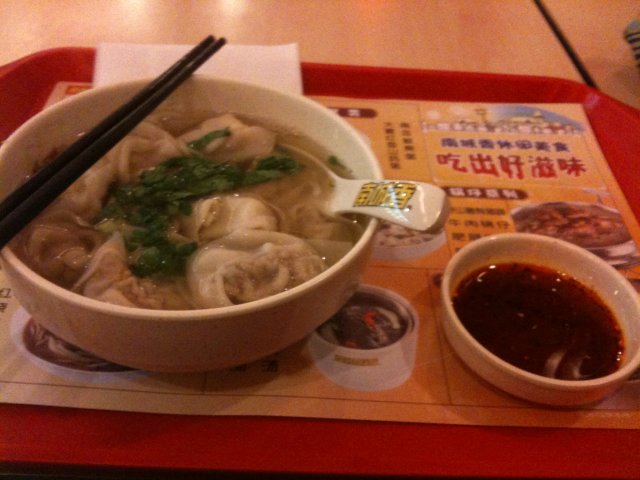 香菇鲜肉馄炖