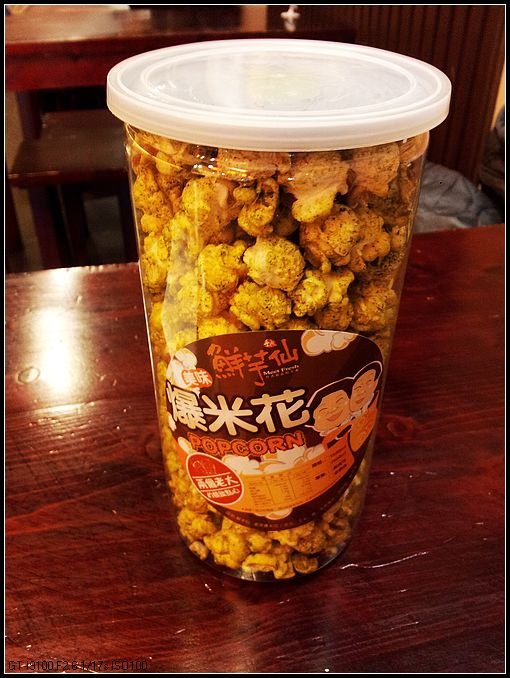 爆米花