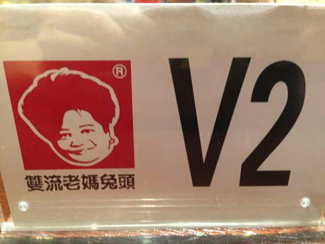 桌牌