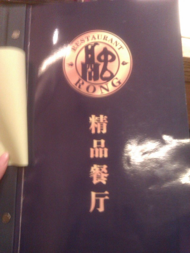 菜单