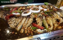 烤鱼