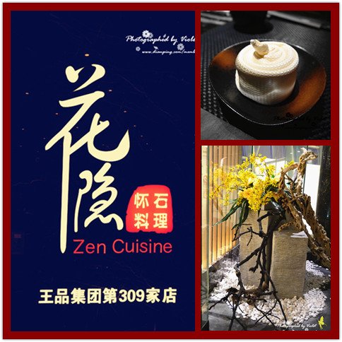 门面和环境