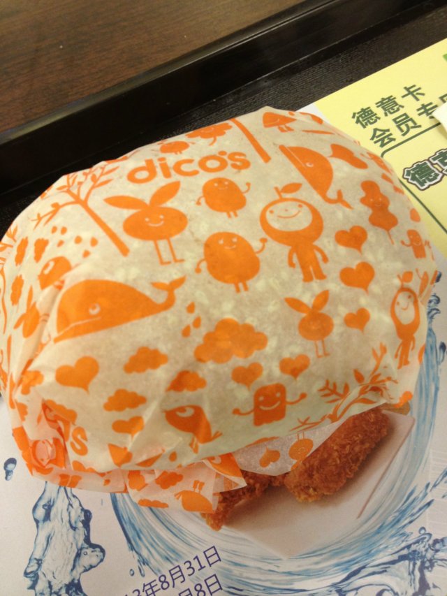 汉堡
