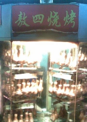 正