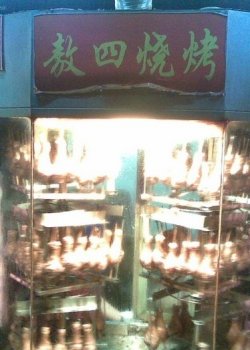 正