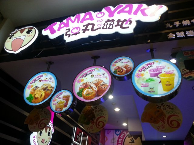 正
