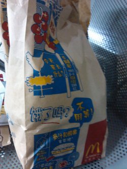 正