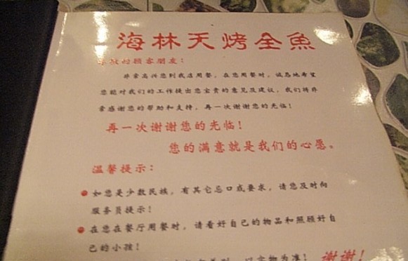 要求
