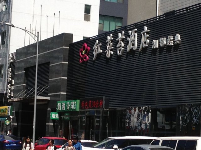 门口