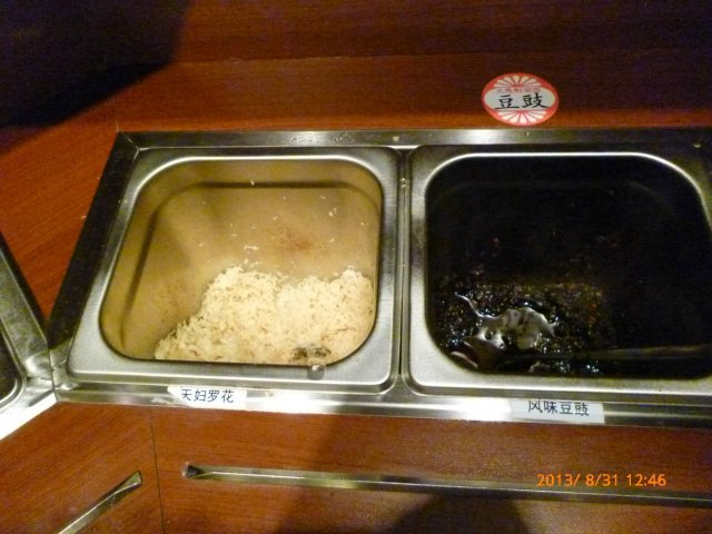 自助调料区
