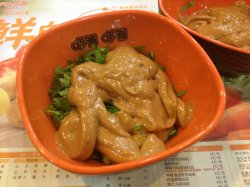 小料