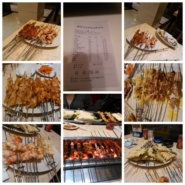 合影