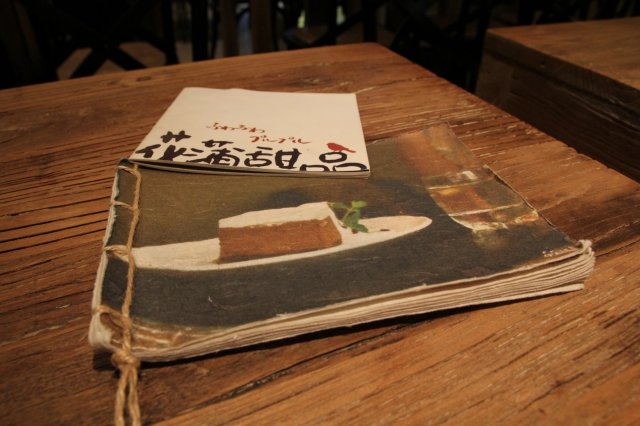 菜单