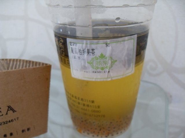 葡萄柚纤果茶