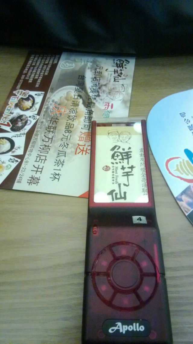 餐牌。。很神奇的哦