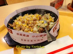胡椒牛肉饭
