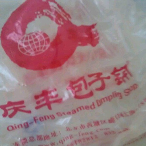 外卖口袋