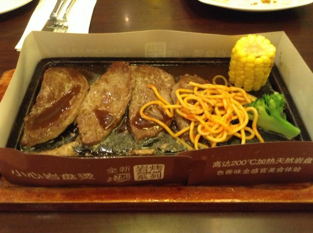 牛排