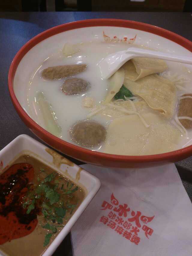 麻辣烫