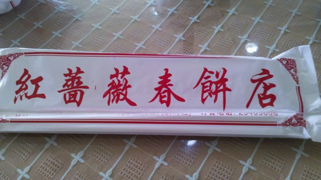 餐具