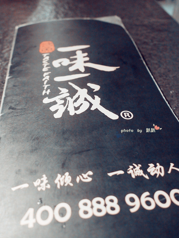 菜单