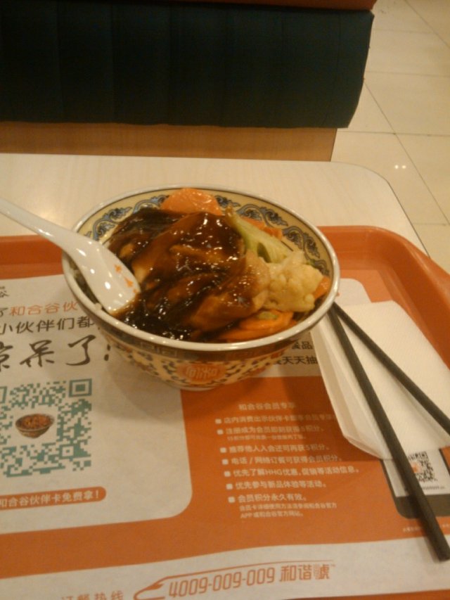 鸡肉