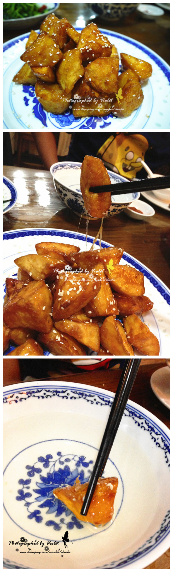 拔丝红苕