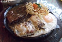 海陆套餐