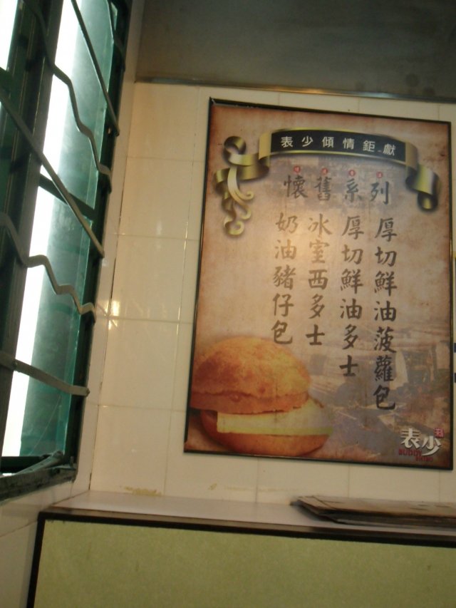 菜牌