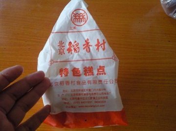 正