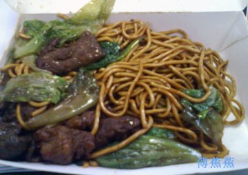 牛肉炒面