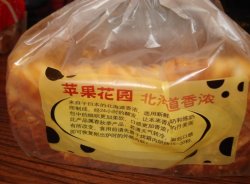 北海道香浓吐司