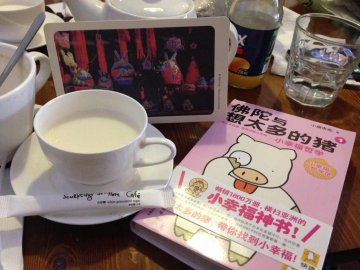 玫瑰奶茶