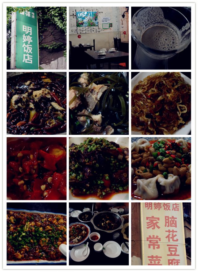 合照