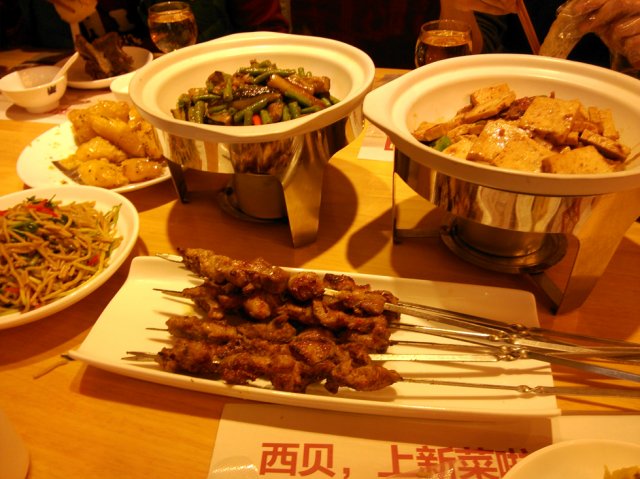 正