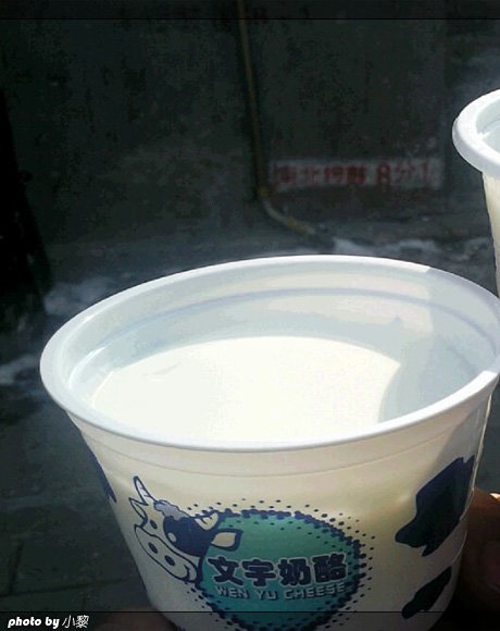 原味奶酪