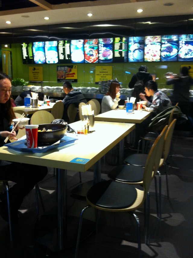 用餐的地方