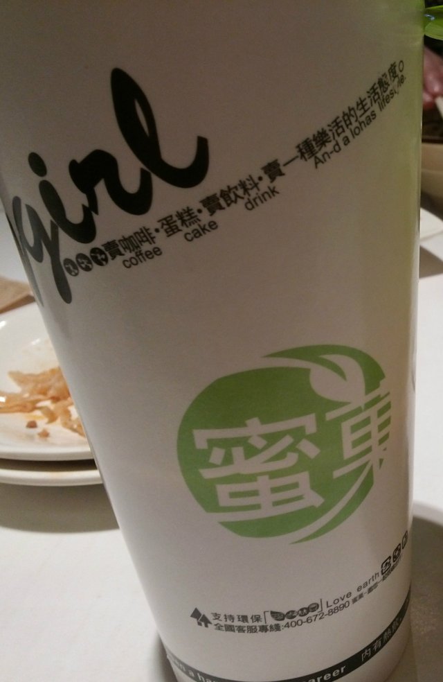 椰奶