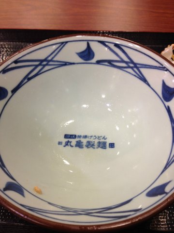 碗