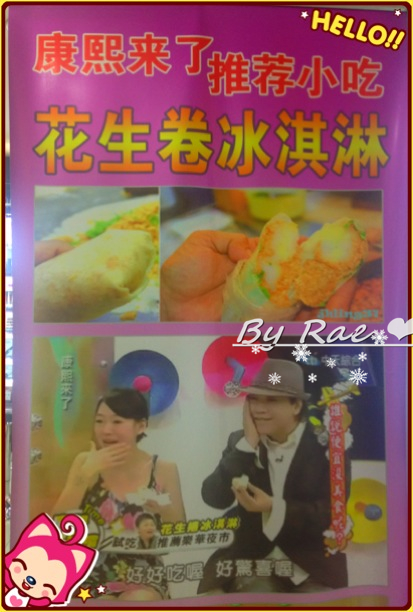 门口广告