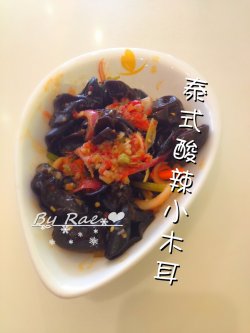 正