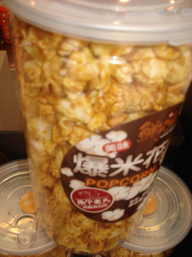 爆米花