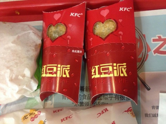 红豆派