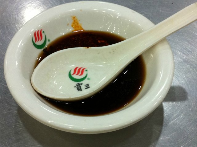 正