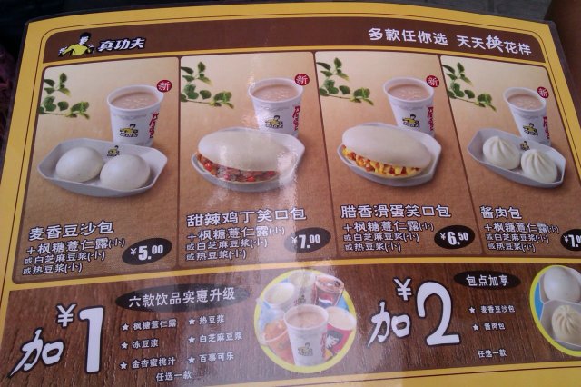 正