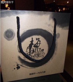 打包袋子